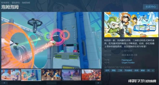 米哈游大的要来了！福利最壕的周年庆版本；经典游戏推出怀旧模式(图17)