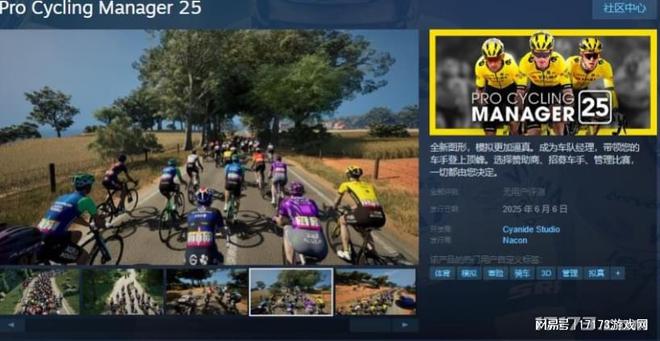 米哈游大的要来了！福利最壕的周年庆版本；经典游戏推出怀旧模式(图23)