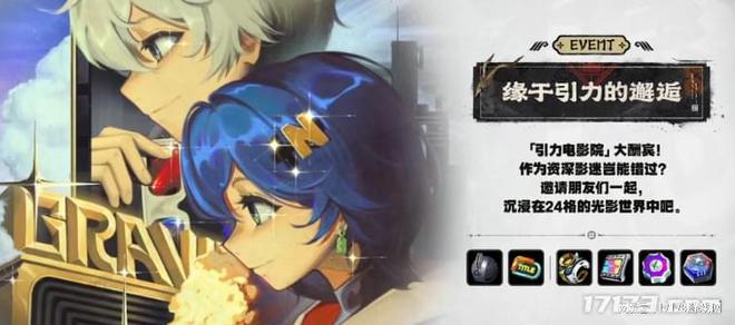 米哈游大的要来了！福利最壕的周年庆版本；经典游戏推出怀旧模式(图12)