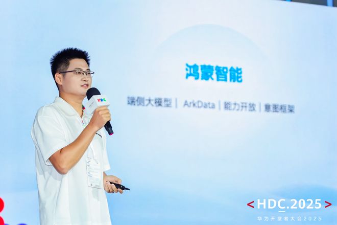 更智能、更精致、更流畅HarmonyOS体验持续进化(图2)