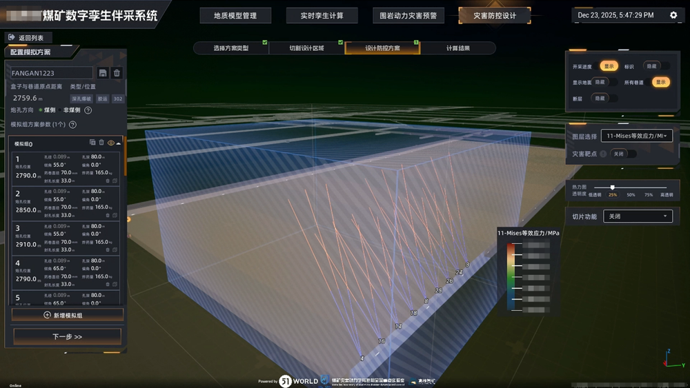 数字孪生技术赋能物理AI发展提速