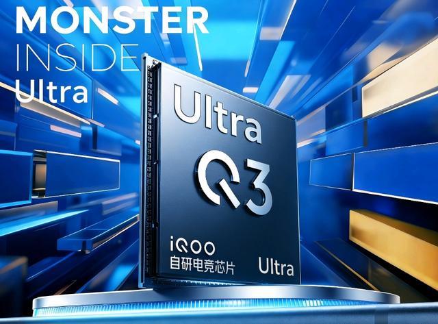 iQOO15UItra确定春节前发布性能配置曝光游戏肩键回归(图4)