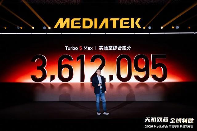 REDMI确定首发!联发科全新处理器亮相(图3)